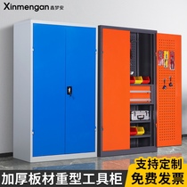 Heavy-duty tool cabinet factory workshop drawer storage box storage double-door tool hardware tin cabinet thickened