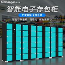 Electronic storage cabinet Hair salon Gym locker locker Face recognition bar code with lock Smart supermarket