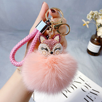 Creative Diamond beamed Fox keychain lady car pompom gift key chain fashion backpack pendant tide