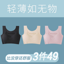Sports underwear womens summer big chest show small rimless gathered student vest No trace anti-walking light ice silk bra thin section