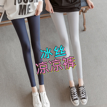 Underpants woman outside wearing spring and summer season thin ice silk elastic large code silk sliding tight body thin ultra-thin high waist 90% pants