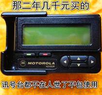 Yao Lans All Pager Uses Bag not Motorola Buy People several thousand World several thousand Yuan Signal Desk Phone in Central