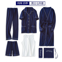 Pajamas men seven-piece set spring and autumn cotton long-sleeved nightgown men can wear thin home clothes summer youth in all seasons