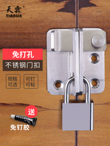 Punch-free padlock lock buckle Old-fashioned door buckle buckle paste door bolt Stainless steel dormitory cabinet door lock lock plate