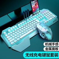 Hyun light wireless mechanical feel keyboard and mouse set E-sports Games special eating chicken cf Internet cafe laptop office computer Universal peripheral headset two-piece set rechargeable non-Bluetooth A