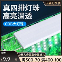 LED fish tank light stand grass cylinder light Aquarium led light stand energy saving splash proof water Lighting light bracket light fish aquatic grass light