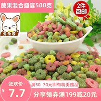 Pet Rabbit Hamster Dutch Pig Totoro molars snacks Comprehensive fruit and vegetable grain food feed supplies 500g