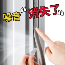 Sound insulation cotton muffler panel indoor household sound-absorbing door stickers bedroom room window patch sealing strip self-adhesive noise reduction artifact
