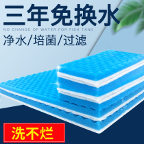Fish tank special high density filter cotton Purification special materials supplies Aquarium fish accessories Daquan biochemical cotton