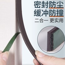 Sliding door seal sliding door magnetic self-adhesive wardrobe cabinet door anti-collision dust damping ping tui men magnetic stripe
