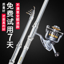 Fishing Sea Pole Suit Bare Rod Throw Rod Far Throw Single Pole Sea Fishing Rod Ultra Hard Sea Rod Full Gear Supplies