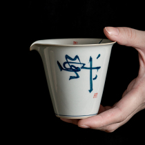 Handwritten calligraphy poetry Gongdaog Zen Yinyun Cup retro ceramic tea tea tea utensils single male Cup kung fu tea set