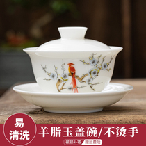 Sheep fat jade cover bowl Teacup Single three-cai cover bowl White porcelain tea bowl Large ceramic Kung Fu tea set Household tea bowl