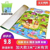 Outdoor thickened moisture-proof mat picnic mat wild waterproof outing mat camping lawn sleeping mat portable spring outing mat