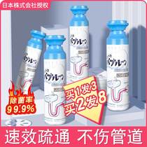  Japan Kobayashi STINK foam pipe dredging agent Kitchen toilet sewer strong dissolving cleaning deodorant