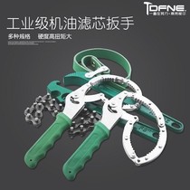  Grid belt replacement special disassembly wrench Wrench Filter element Oil Air compressor oil Oil tool Screw T