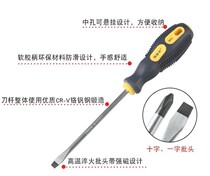 Powerful hydropower magnetic multifunctional screwdriver with Cross Table hard super set screwdriver tool