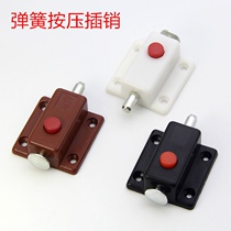 Spring latch small plastic moving button door furniture double door fixed cabinet door light and dark door Bolt lock T