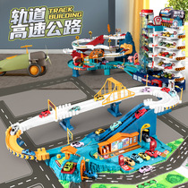 Car building toy dinosaur Panshan highway city high speed lane climbing stairs electric rail car combination set