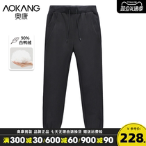 Aokang mens pants sports casual down pants drawstring elastic waist warm pants middle-aged mens winter pants
