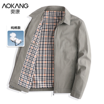 (100% cotton fabric) Aucom middle-aged and elderly dad spring coat mens lapel jacket cadre jacket top