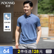 Okom Dad Summer Clothing Short Sleeves Silk Light Cotton T-Shirt Slim Fit brand Loose Middle-aged Men Polo Jersey Blouse