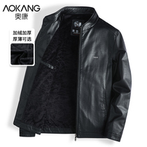 Aokang Leather Mens Coat Spring and Autumn Models Thin Fleece Lining Middle-aged and Elderly Dad Winter Mens Fur Jacket
