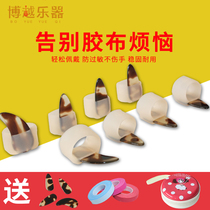 No tape guzheng nail cover free tape children adult silicone finger cover