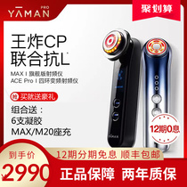 Elegant Acepro Cosmetic Instrument Quadring Radiofrequency Instrument M20 Facial Tella Compact to Edict Anti-Aging