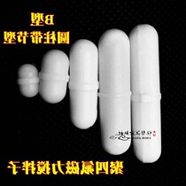  Magnetic stirrer with stirring sub-rotor magnetic sub-magnet bar for magnetic stirrer of Teflon magnetic stirring sub