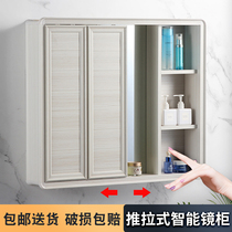 Feng Shui mirror cabinet Space aluminum bathroom bathroom wall-mounted storage Intelligent waterproof hidden push-pull mirror box with light