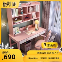  Solid wood childrens desk study desk girls bedroom primary and secondary school students writing desk and chair set household writing desk boys