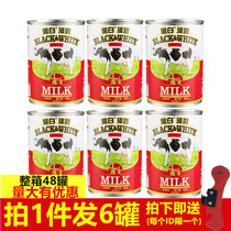 Black and white milk 400g * 6 cans of Dutch imported full-fat condensed milk Hong Kong-style stockings special dessert milk tea shop raw materials