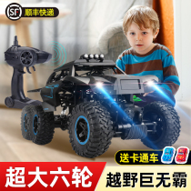 Childrens remote control car off-road large charging four-wheel drive six-wheel RC racing car little boy toy 9 high speed 6-10 years old 8