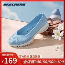 Skechers Skechers CALI pedal hole shoes womens casual plastic mold shoes rain shoes 111117