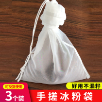 Rub ice powder bag Hand rub ice seed powder Squeeze ice powder artifact Rub ice powder Gauze bag Household summer handmade ice powder pocket