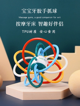 Nachi baby toy can gnaw boiled Manhattan hand grip ball 3-6 9 months male and female baby early education grasp