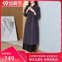 Hangzhou heavy silk old material fragrant cloud yarn windbreaker female 2021 autumn new vintage Mulberry Silk double-faced coat