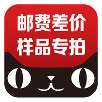 Shipping cost remake the difference and make a custom print supplement