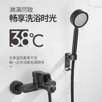Bao Wo bathroom mixing valve toilet shower full copper bath household bathtub faucet shower head set hot and cold