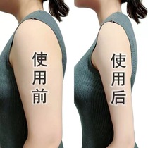 (Weiya recommends the effect of thief good beautiful shoulder artifact) right-angle trapezius muscle to eliminate thin shoulder thin back