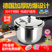 Thickened 304 stainless steel pressure cooker household gas open fire gas induction cooker universal small pressure cooker mini