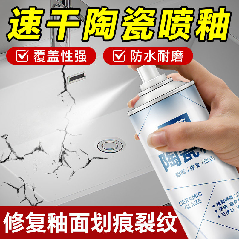青灰陶瓷修复套装-青灰陶瓷修复套装促销价格、青灰陶瓷修复套装品牌- 淘宝