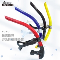 Love swimming shark breathing tube swimming training semi-dry diving swimming ventilation artifact adult children front respirator