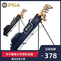 USA PGA golf bag Mens and womens bracket gun bag Ultra-lightweight ball bag gun bag can hold 8-9