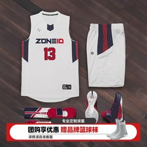 ZONEiD US team series basketball suit 2021 new quick-drying sweat-absorbing breathable game basketball suit custom