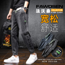  Jeans mens autumn new breasted casual pants mens Korean slim drawstring trousers loose harem pants tide