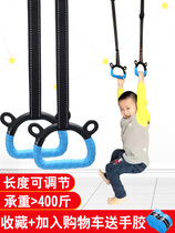 Childrens ring handle Pull-up spine traction Indoor stretching fitness equipment Household childrens gymnastics toys