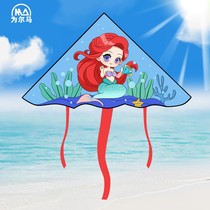 Mermaid kite for childrens special book for adults super large breeze easy to fly 2021 new national tide kite
