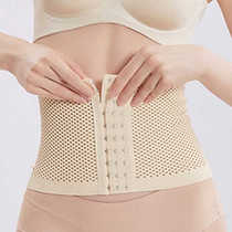 (One second belly)Fitness belly belt breathable fat burning thin belly girdle reduce belly waist seal female